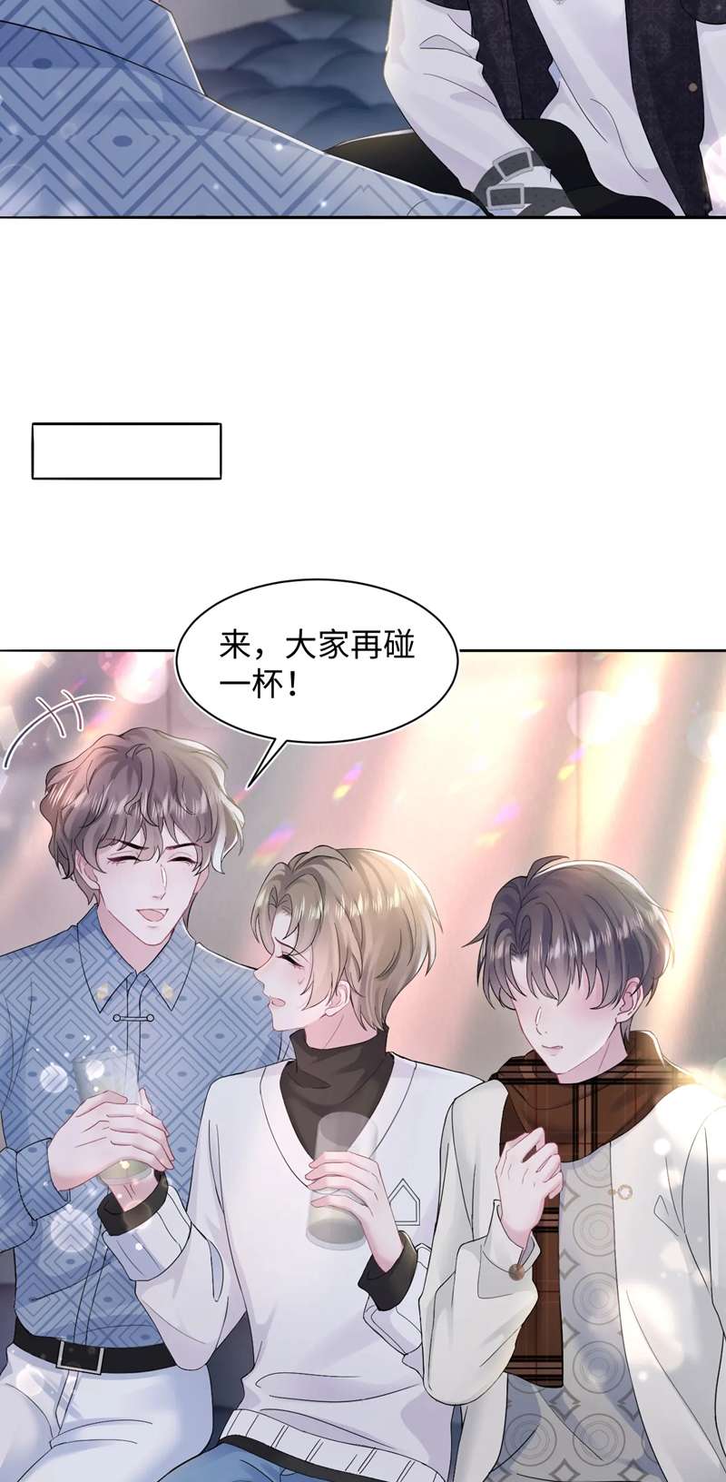 Tuyệt Mỹ Bạch Liên Hoa Online Dạy Học Chapter 168 - Trang 3