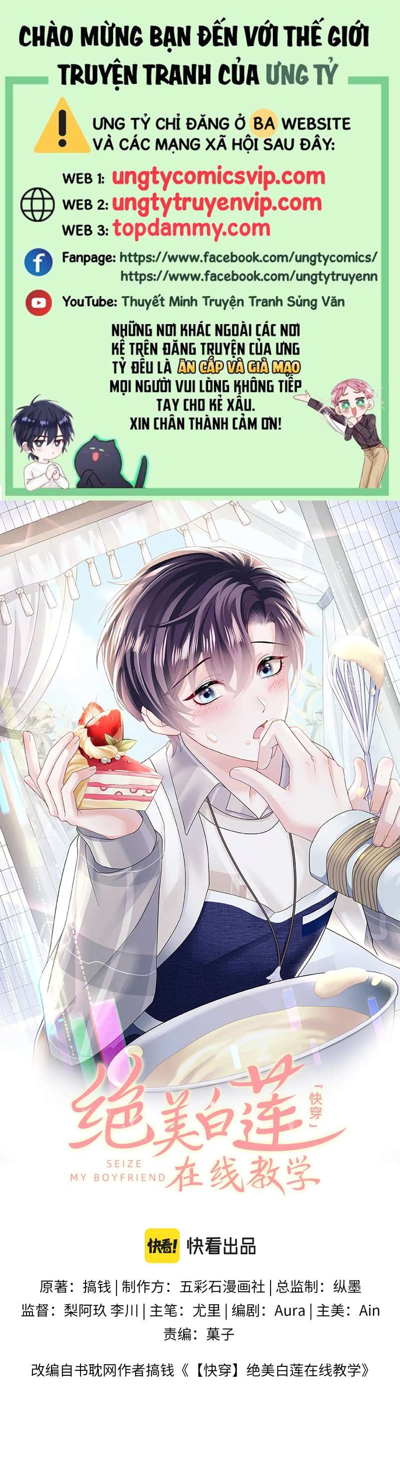 Tuyệt Mỹ Bạch Liên Hoa Online Dạy Học Chapter 169 - Trang 3