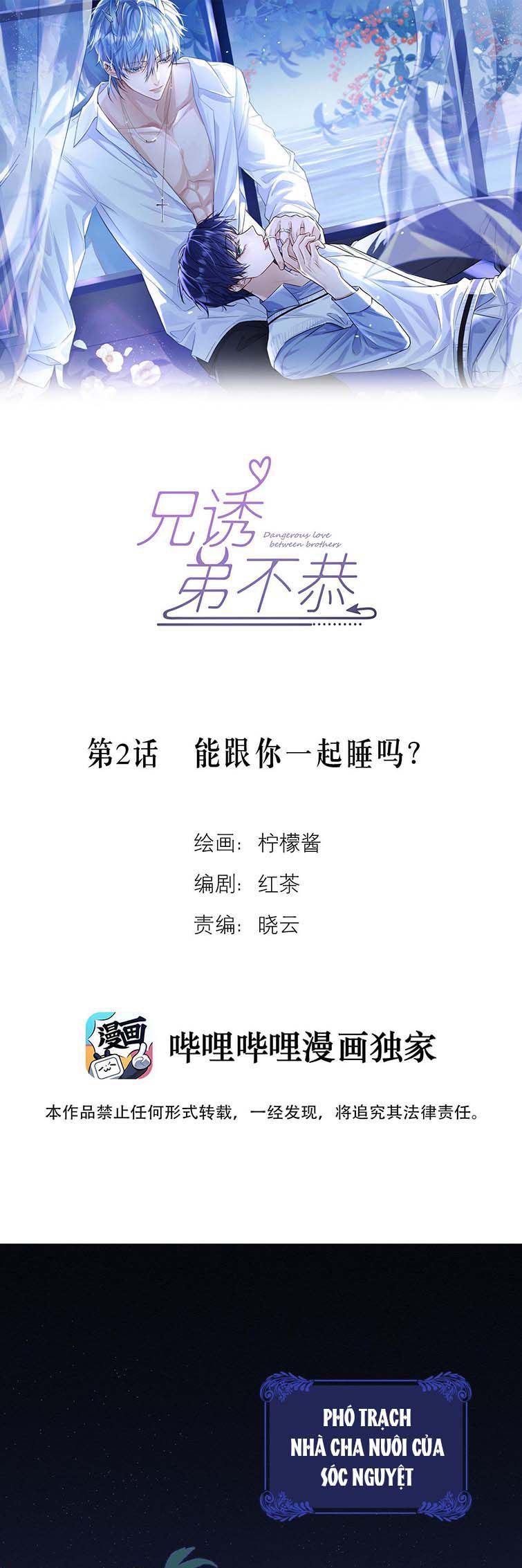 Huynh Dạy Dỗ Đệ Bất Kính Chapter 2 - Next Chapter 3