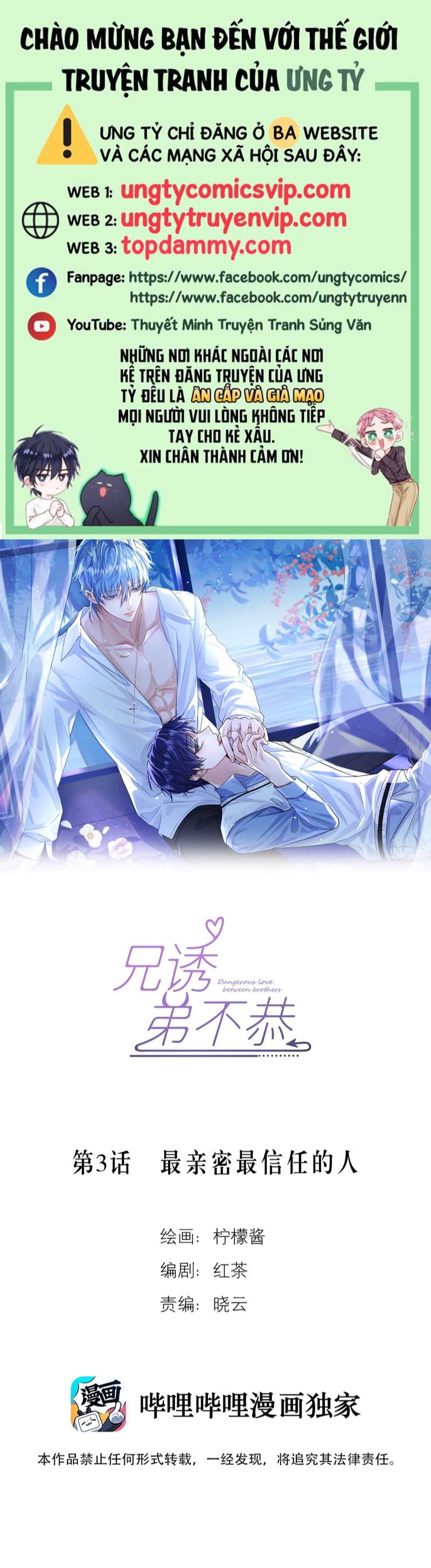 Huynh Dạy Dỗ Đệ Bất Kính Chapter 3 - Next Chapter 4