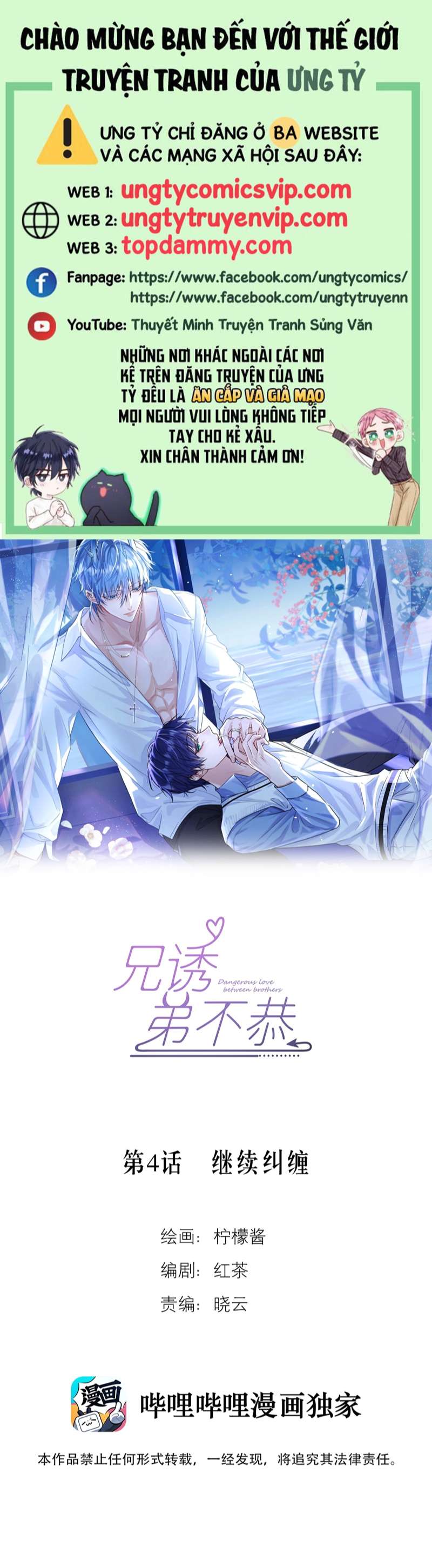 Huynh Dạy Dỗ Đệ Bất Kính Chapter 4 - Next Chapter 5