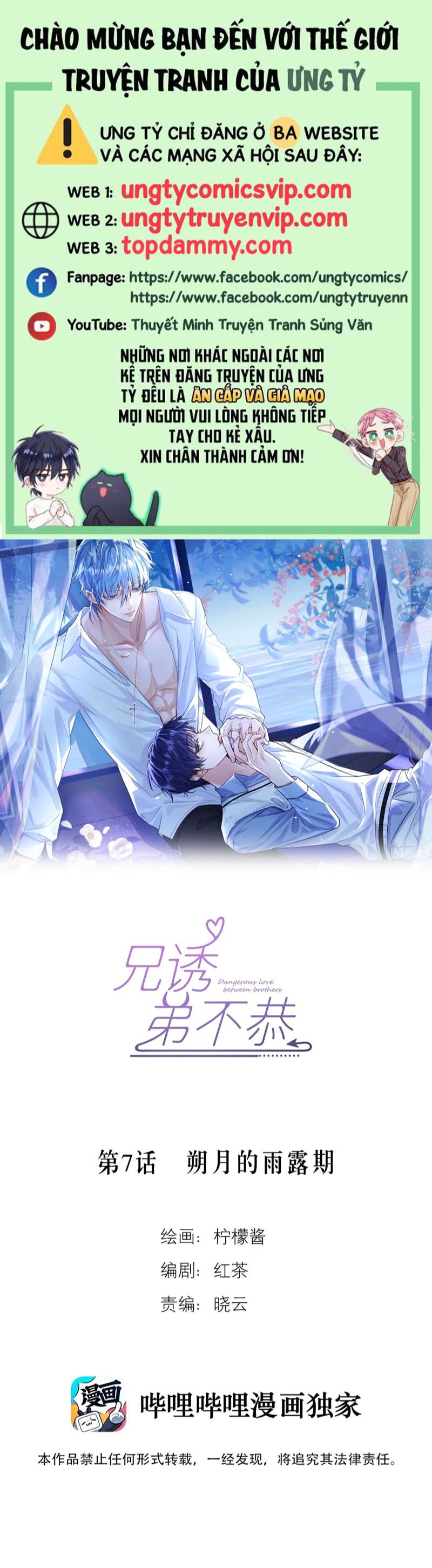 Huynh Dạy Dỗ Đệ Bất Kính Chapter 7 - Next Chapter 8