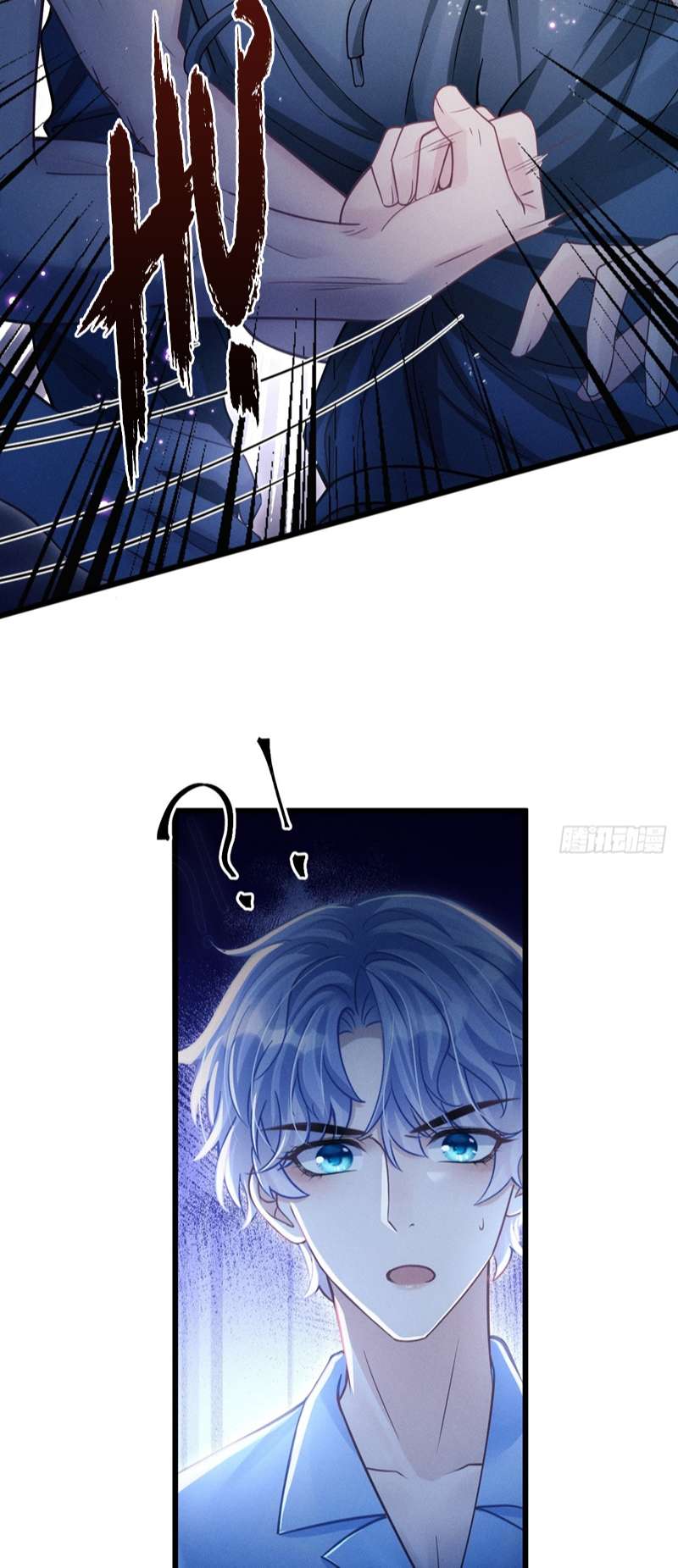Tôi Hoài Nghi Ảnh Đế Đang Theo Đuổi Tôi Chapter 82 - Next Chapter 83