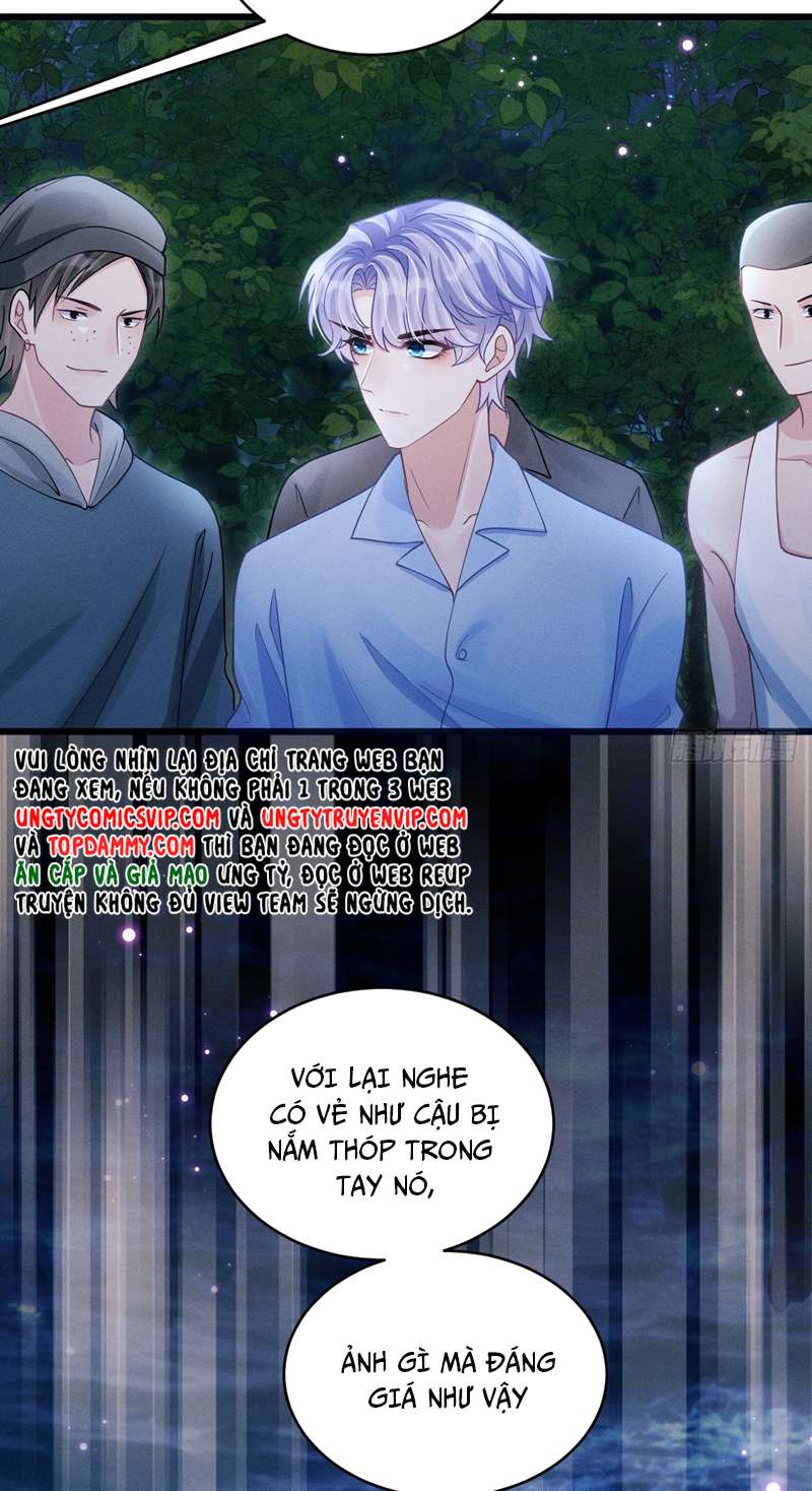 Tôi Hoài Nghi Ảnh Đế Đang Theo Đuổi Tôi Chapter 82 - Next Chapter 83