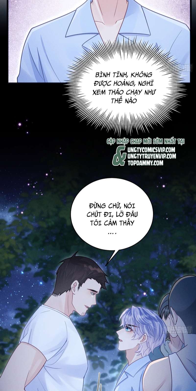 Tôi Hoài Nghi Ảnh Đế Đang Theo Đuổi Tôi Chapter 82 - Next Chapter 83