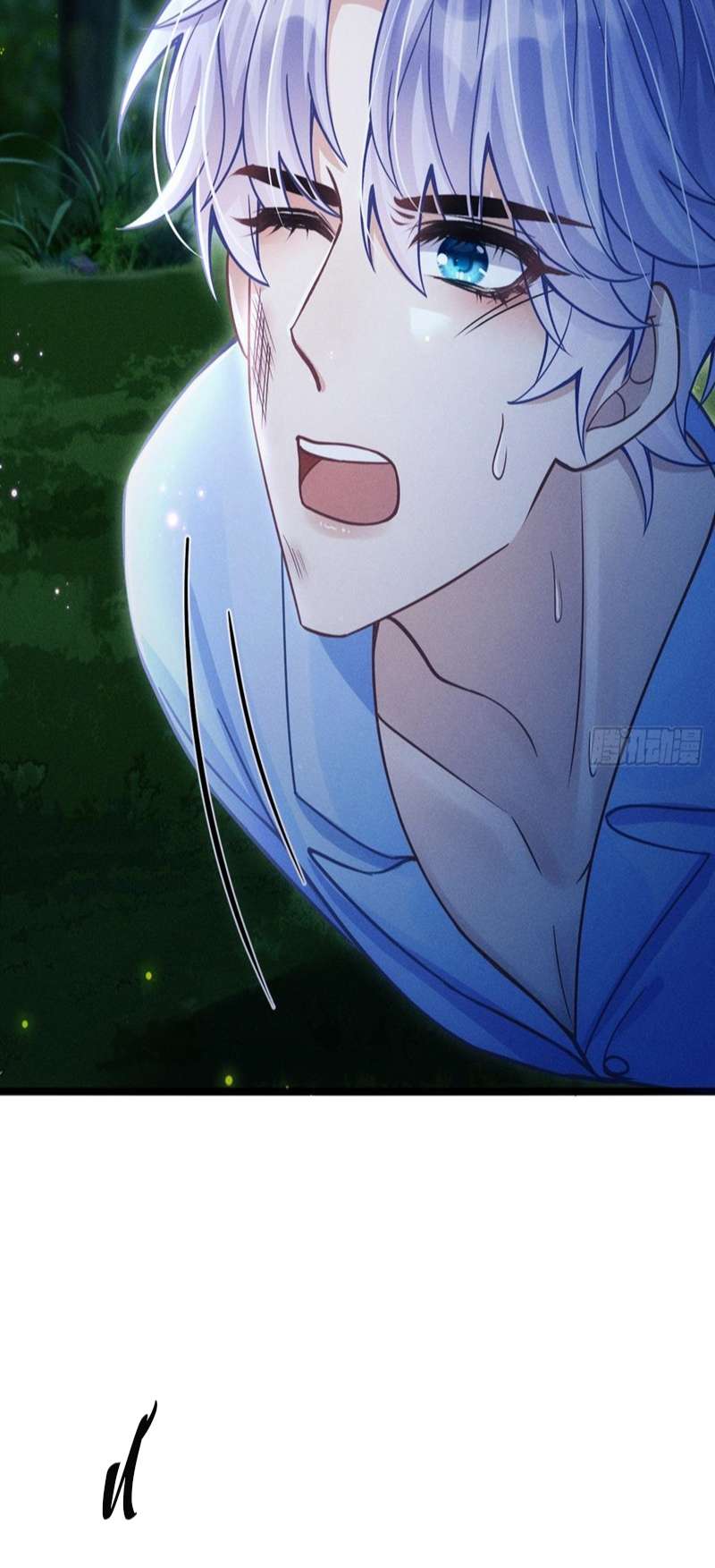Tôi Hoài Nghi Ảnh Đế Đang Theo Đuổi Tôi Chapter 82 - Next Chapter 83