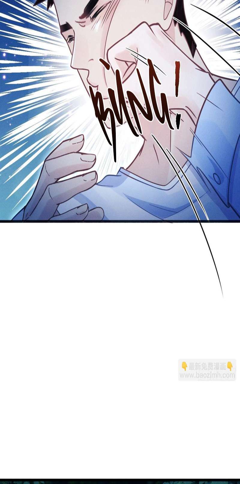 Tôi Hoài Nghi Ảnh Đế Đang Theo Đuổi Tôi Chapter 82 - Next Chapter 83