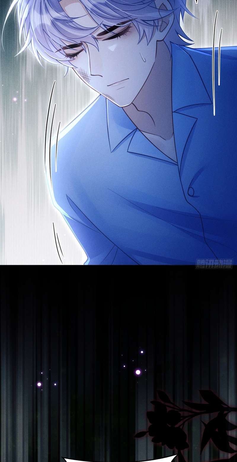 Tôi Hoài Nghi Ảnh Đế Đang Theo Đuổi Tôi Chapter 82 - Next Chapter 83