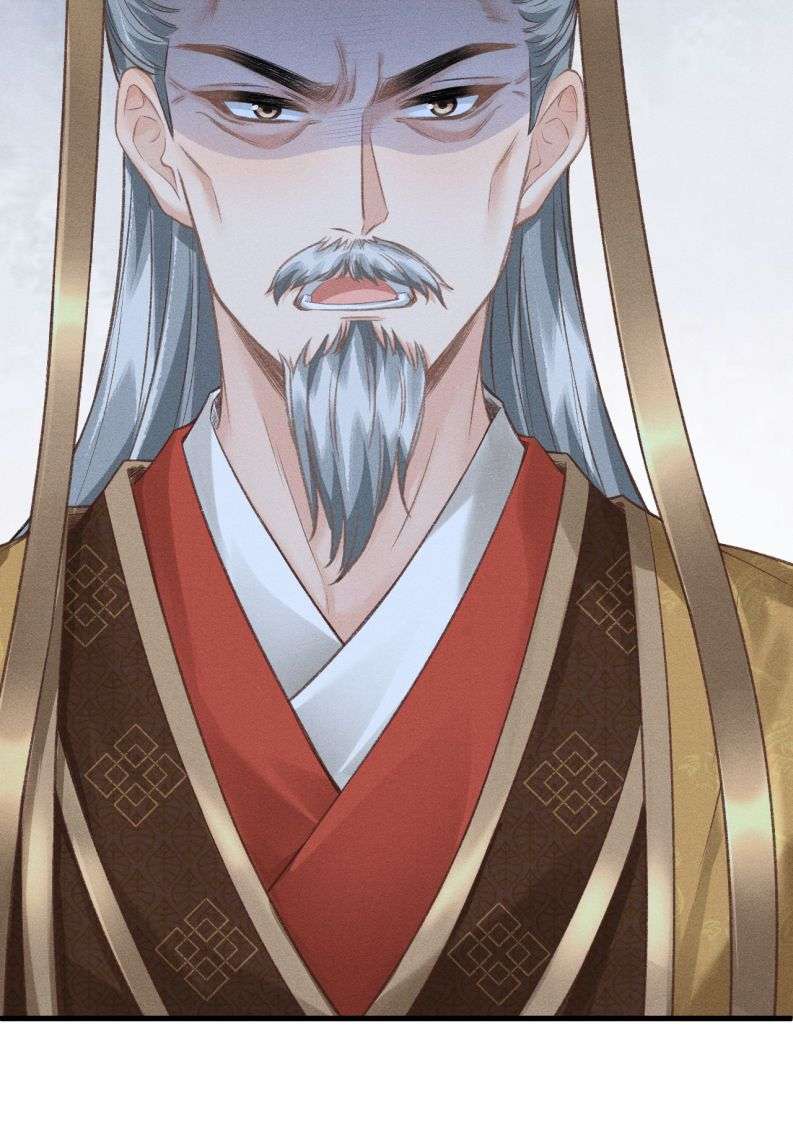 Đan Tiêu Vạn Dặm Chapter 27 - Next Chapter 28