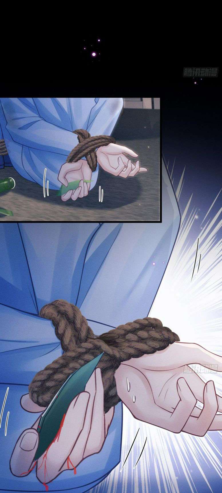 Tôi Hoài Nghi Ảnh Đế Đang Theo Đuổi Tôi Chapter 83 - Next Chapter 84