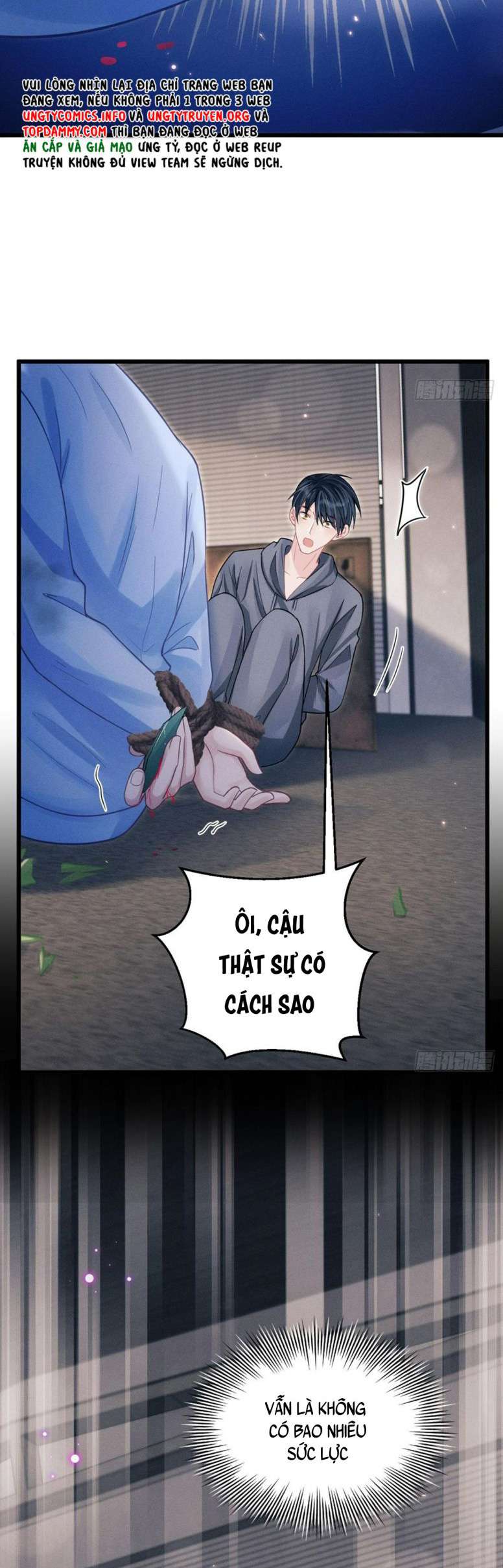 Tôi Hoài Nghi Ảnh Đế Đang Theo Đuổi Tôi Chapter 83 - Next Chapter 84