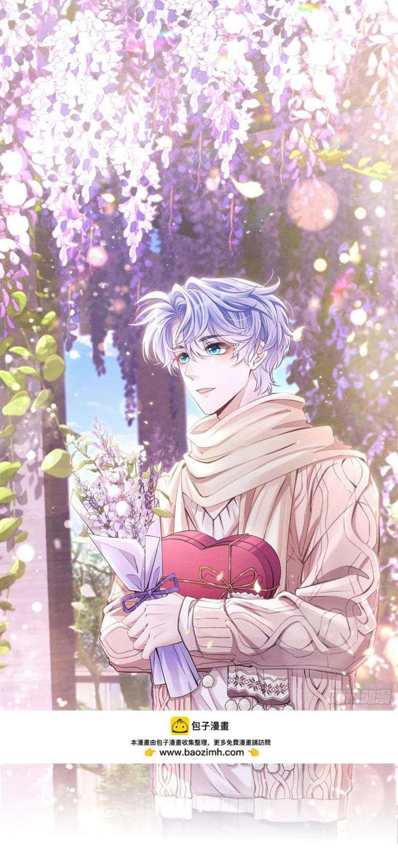 Tôi Hoài Nghi Ảnh Đế Đang Theo Đuổi Tôi Chapter 83 - Next Chapter 84