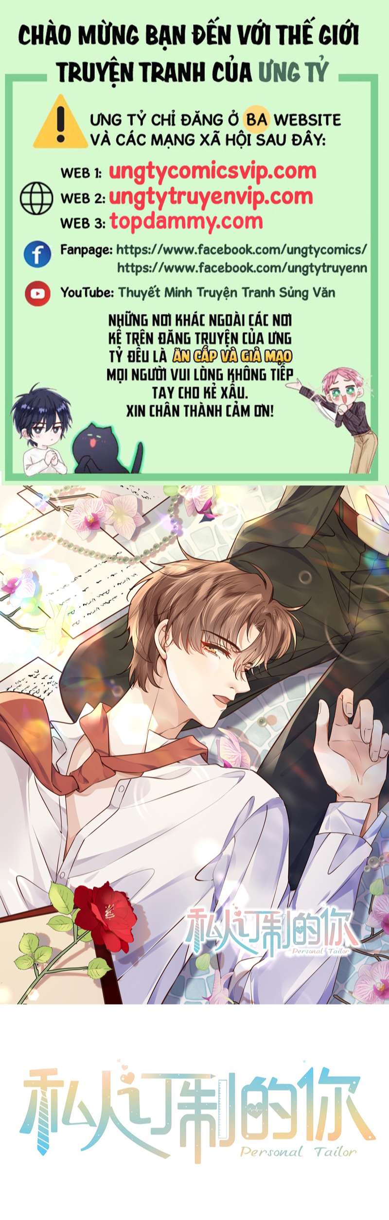 Tổng Tài Định Chế Tư Nhân Chapter 43 - Next Chapter 44