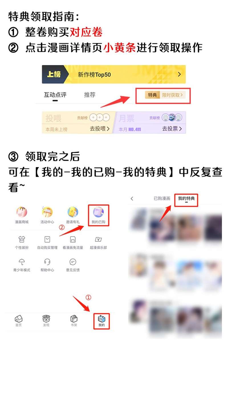 Tổng Tài Định Chế Tư Nhân Chapter 43 - Next Chapter 44