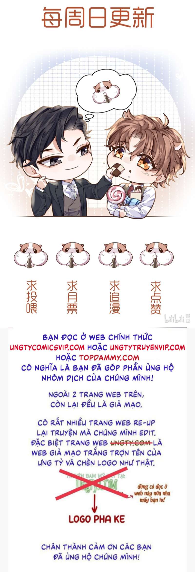 Tổng Tài Định Chế Tư Nhân Chapter 43 - Next Chapter 44