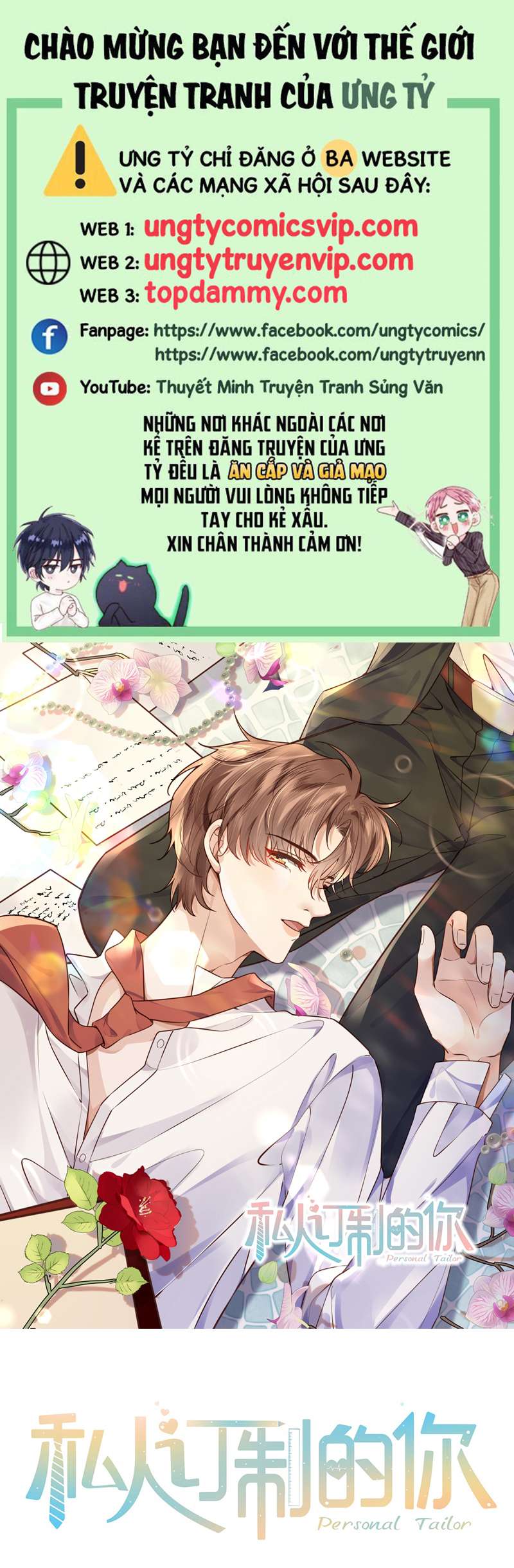 Tổng Tài Định Chế Tư Nhân Chapter 44 - Next Chapter 45