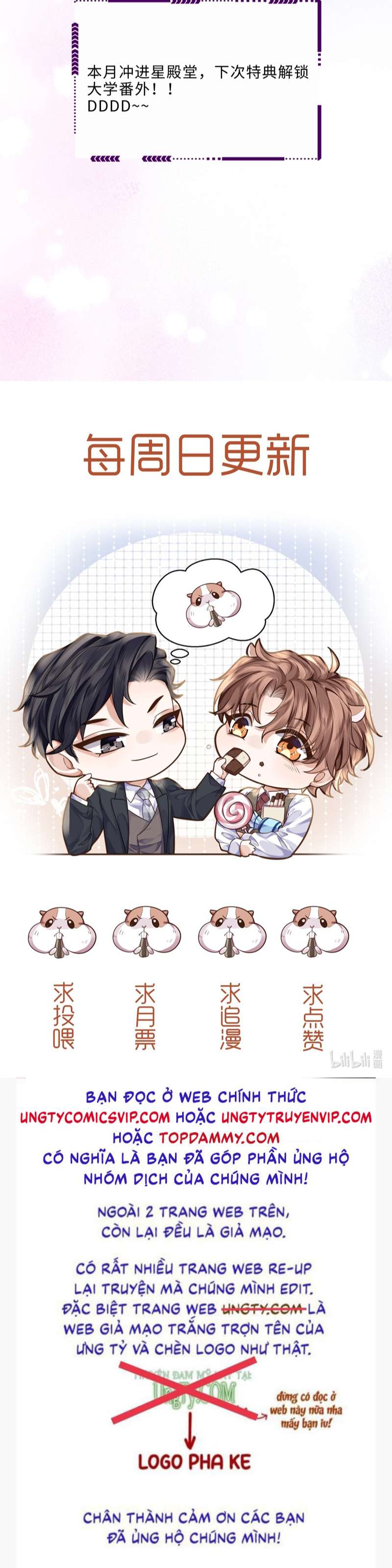 Tổng Tài Định Chế Tư Nhân Chapter 44 - Next Chapter 45