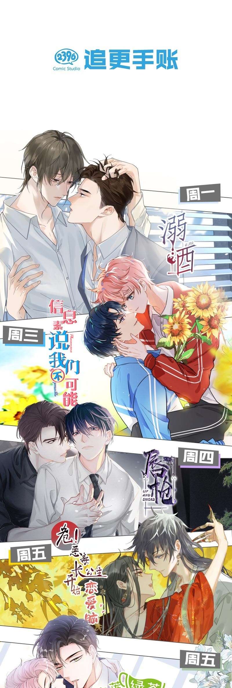 Môi Súng Chapter 82 - Next Chapter 83