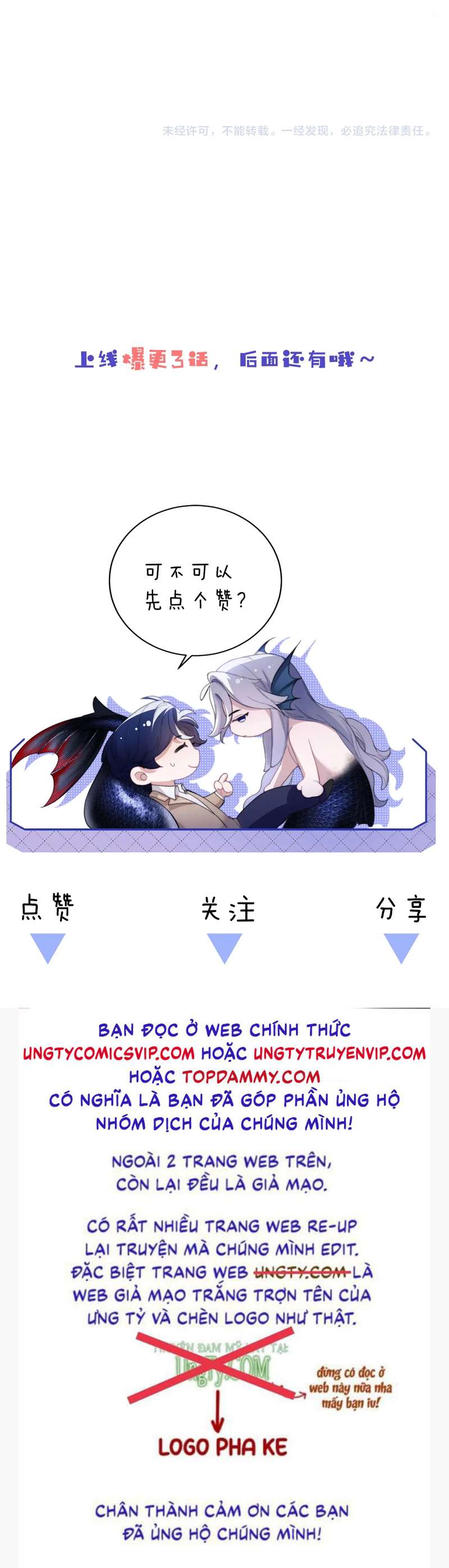Desharow Nhân Ngư Chapter 1 - Next Chap 1