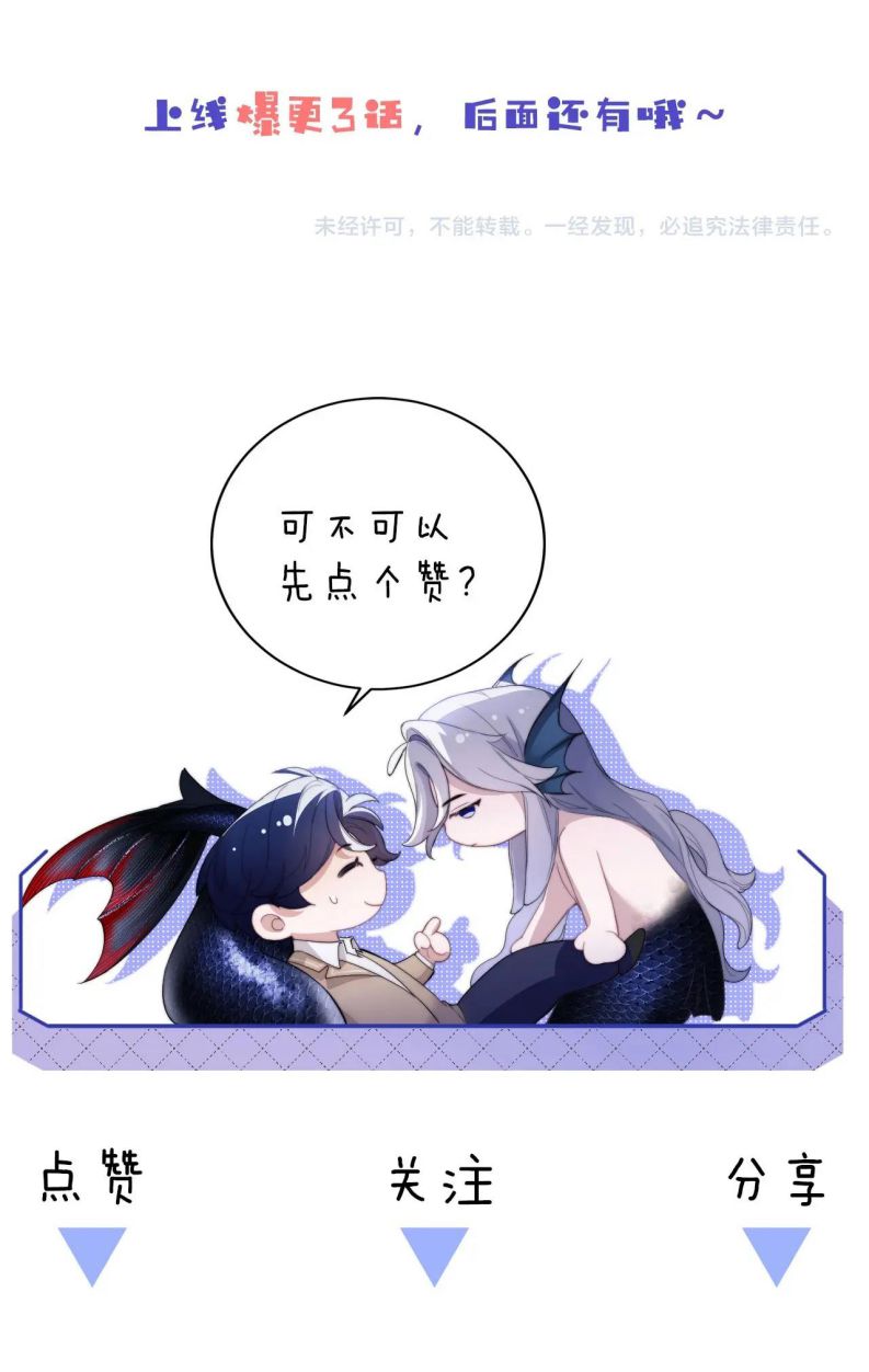 Desharow Nhân Ngư Chap 2 - Next Chapter 2