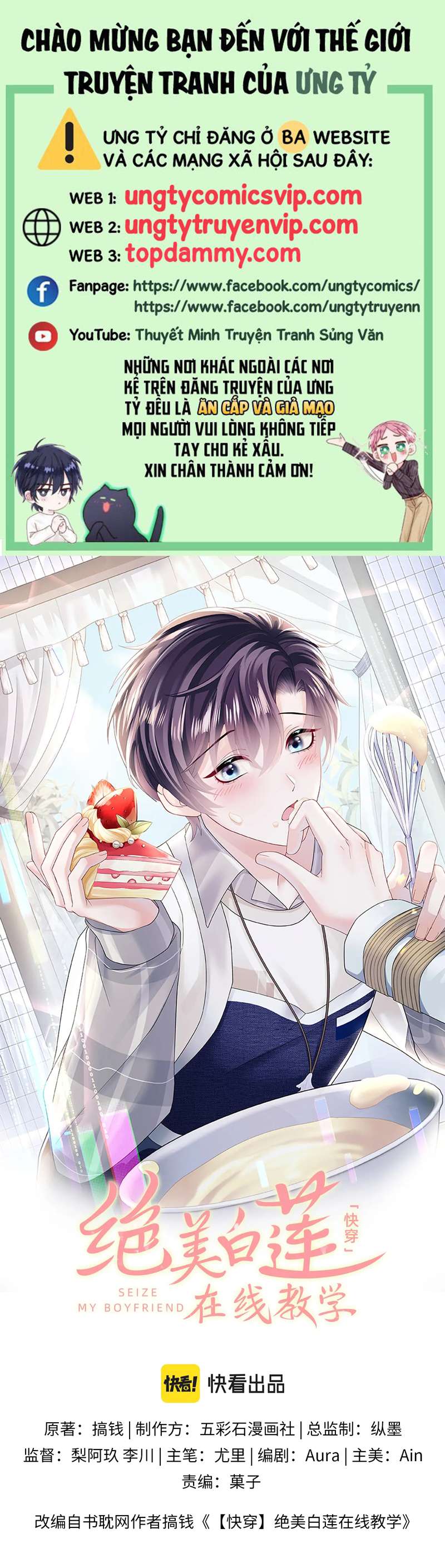 Tuyệt Mỹ Bạch Liên Hoa Online Dạy Học Chapter 177 - Trang 3