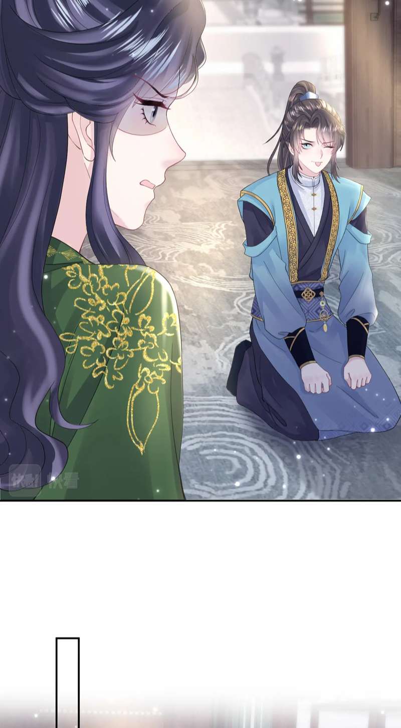 Tuyệt Mỹ Bạch Liên Hoa Online Dạy Học Chapter 177 - Trang 3