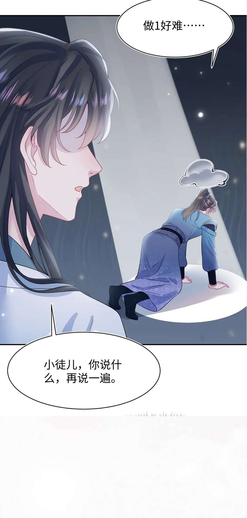 Tuyệt Mỹ Bạch Liên Hoa Online Dạy Học Chapter 177 - Trang 3