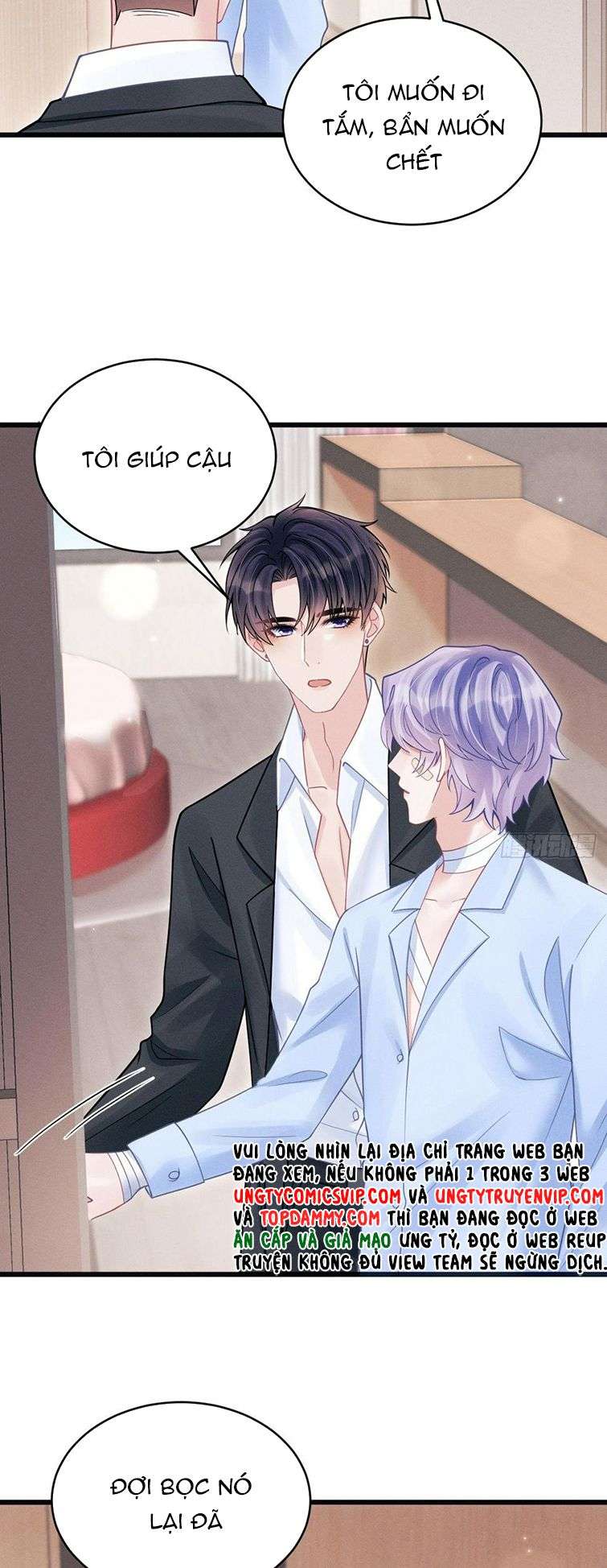 Tôi Hoài Nghi Ảnh Đế Đang Theo Đuổi Tôi Chapter 85 - Next Chapter 86