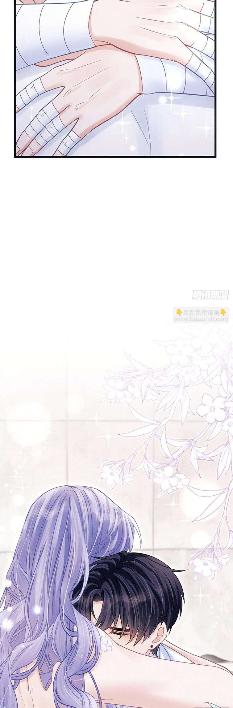 Tôi Hoài Nghi Ảnh Đế Đang Theo Đuổi Tôi Chapter 86 - Next Chapter 87