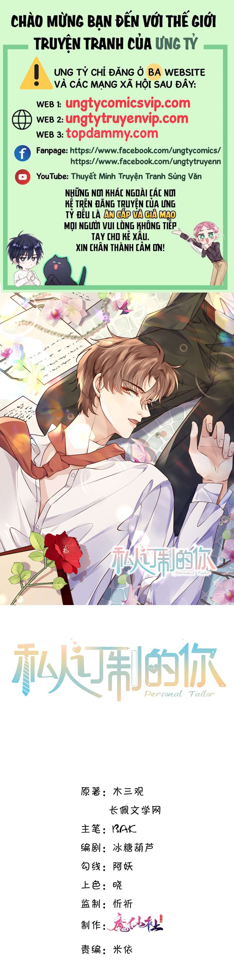 Tổng Tài Định Chế Tư Nhân Chapter 46 - Next Chapter 47