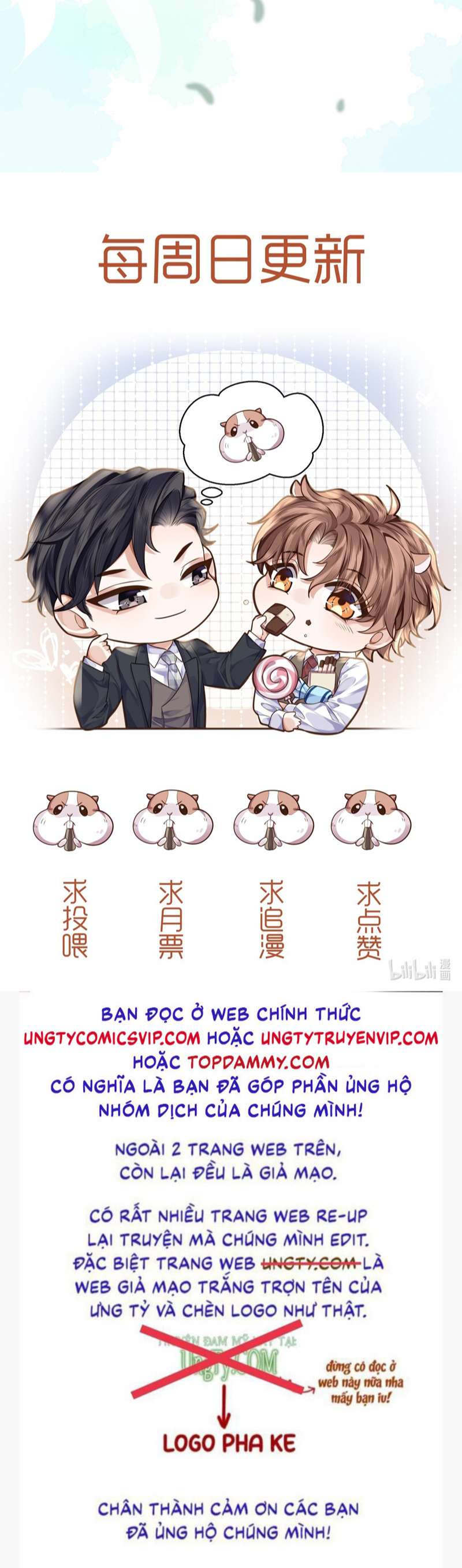 Tổng Tài Định Chế Tư Nhân Chapter 46 - Next Chapter 47