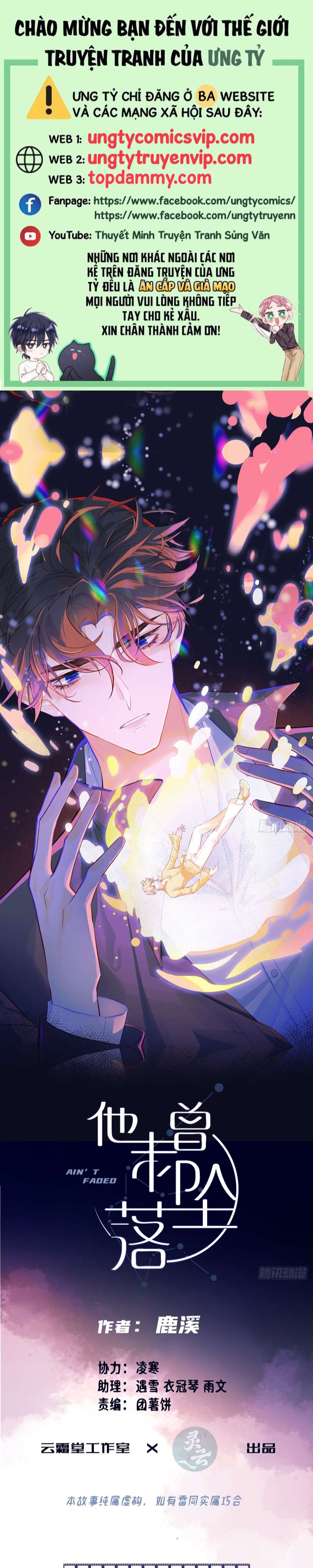 Anh Ấy Chưa Từng Rơi Xuống Chap 1 - Next Chap 2