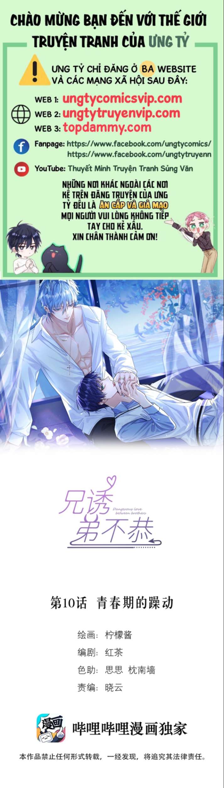 Huynh Dạy Dỗ Đệ Bất Kính Chapter 10 - Next Chapter 11