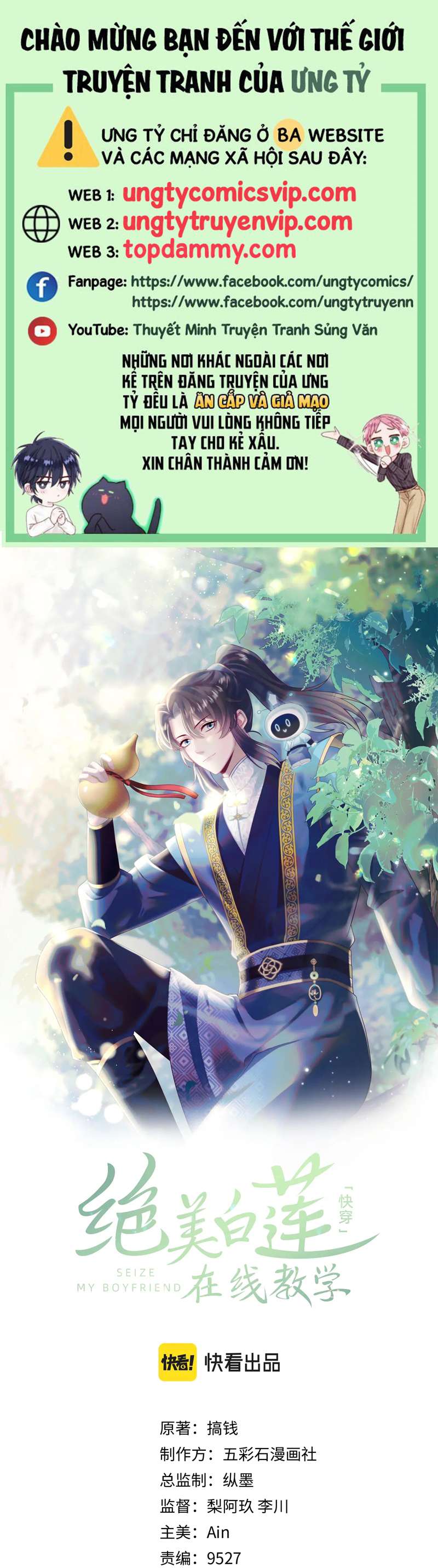 Tuyệt Mỹ Bạch Liên Hoa Online Dạy Học Chapter 182 - Trang 3