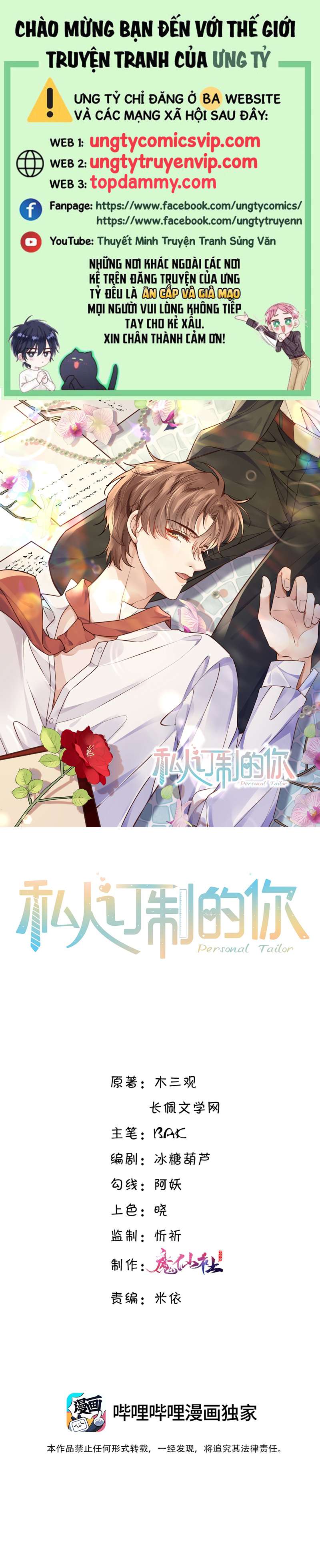 Tổng Tài Định Chế Tư Nhân Chapter 47 - Next Chapter 48
