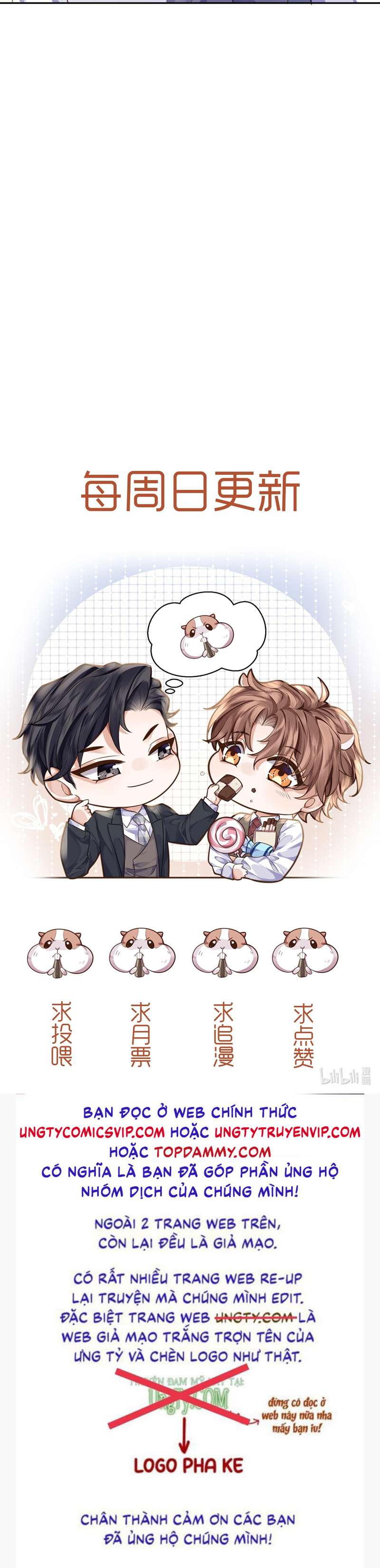 Tổng Tài Định Chế Tư Nhân Chapter 47 - Next Chapter 48