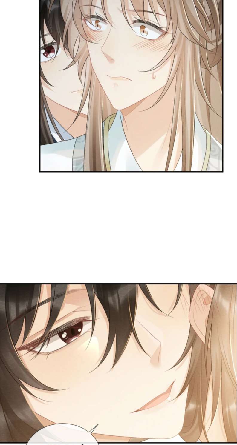 Bệnh Trạng Dụ Dỗ Chapter 24 - Next Chapter 25