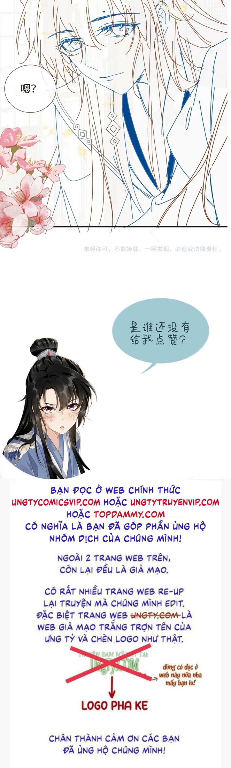 Bệnh Trạng Dụ Dỗ Chapter 24 - Next Chapter 25