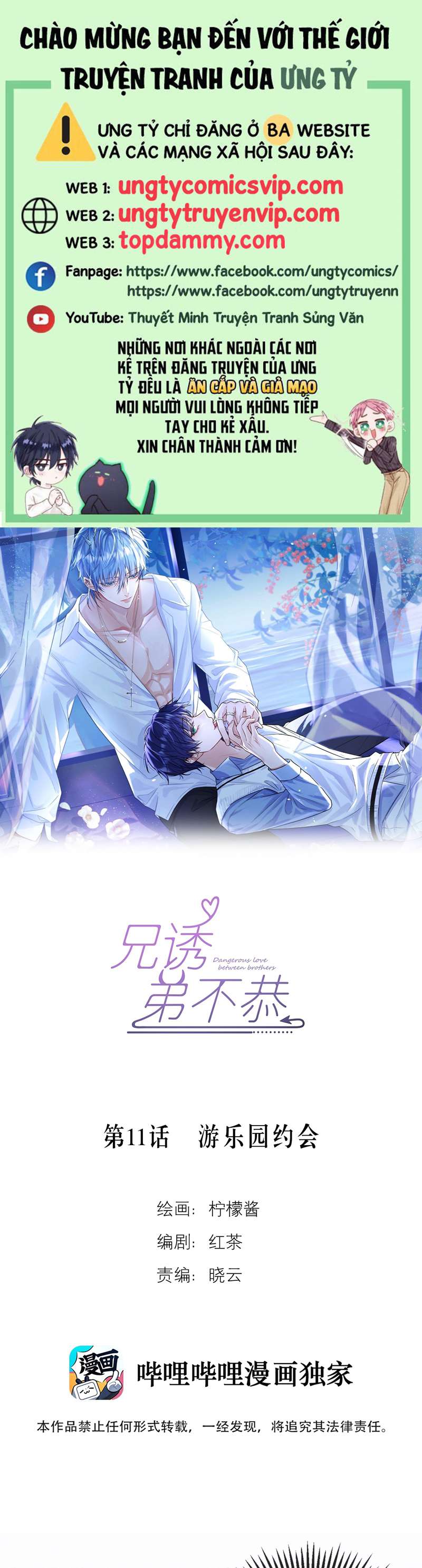 Huynh Dạy Dỗ Đệ Bất Kính Chapter 11 - Next Chapter 12