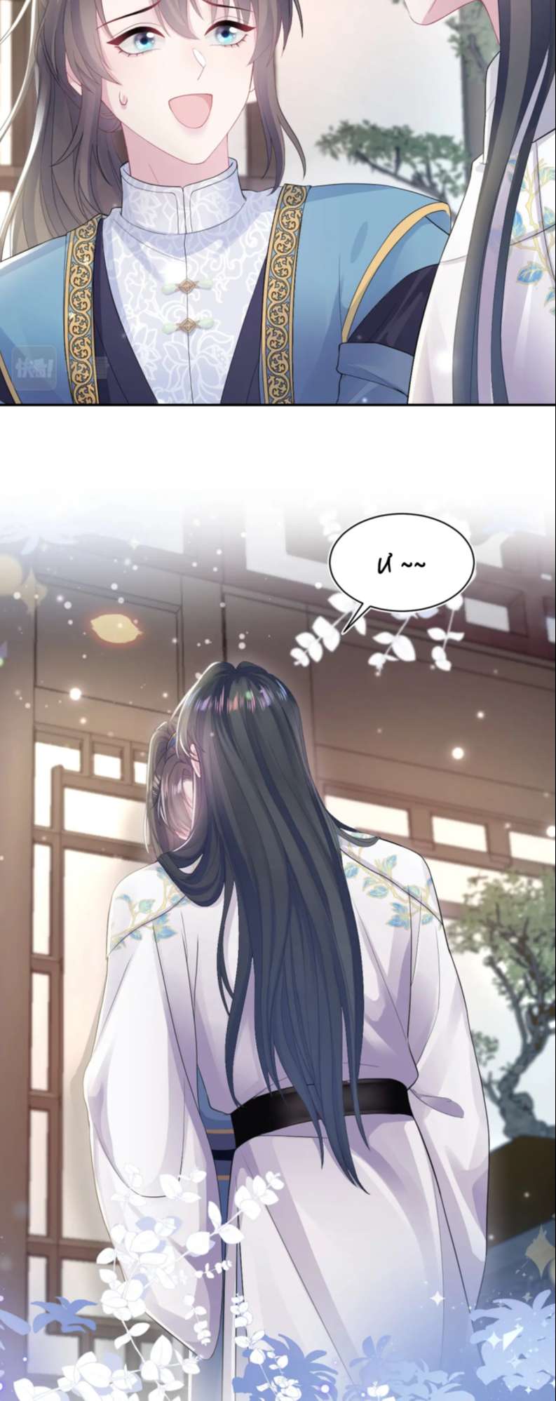 Tuyệt Mỹ Bạch Liên Hoa Online Dạy Học Chapter 185 - Trang 3