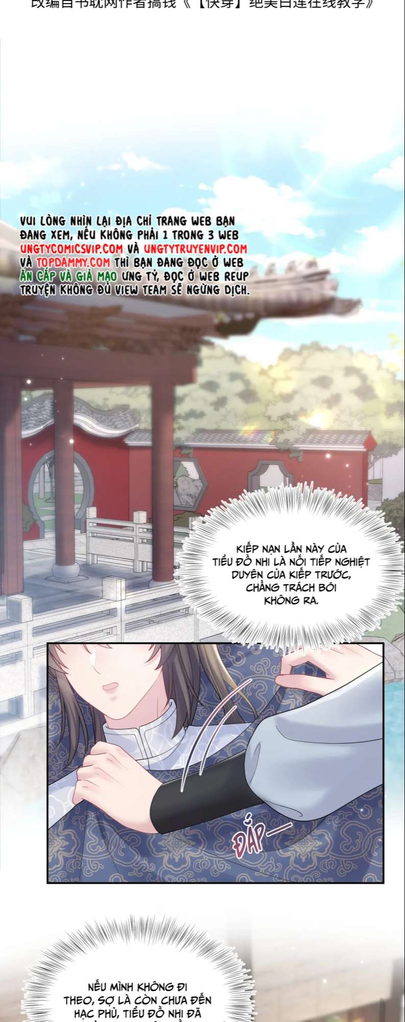 Tuyệt Mỹ Bạch Liên Hoa Online Dạy Học Chapter 185 - Trang 3