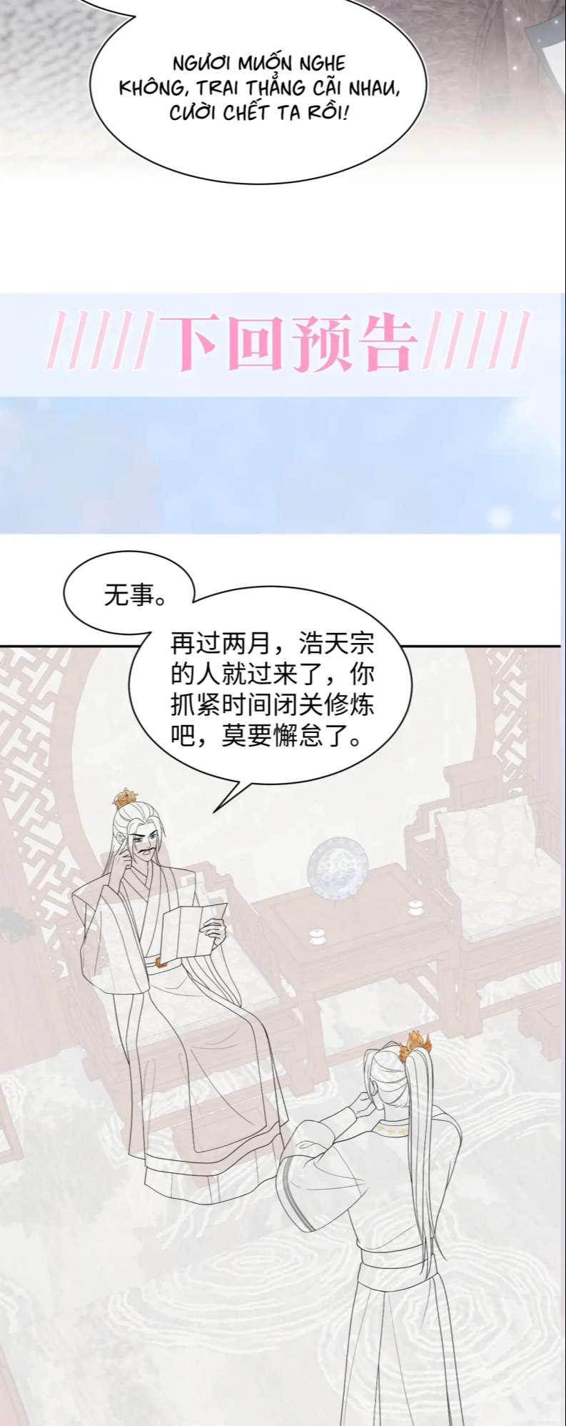 Tuyệt Mỹ Bạch Liên Hoa Online Dạy Học Chapter 185 - Trang 3