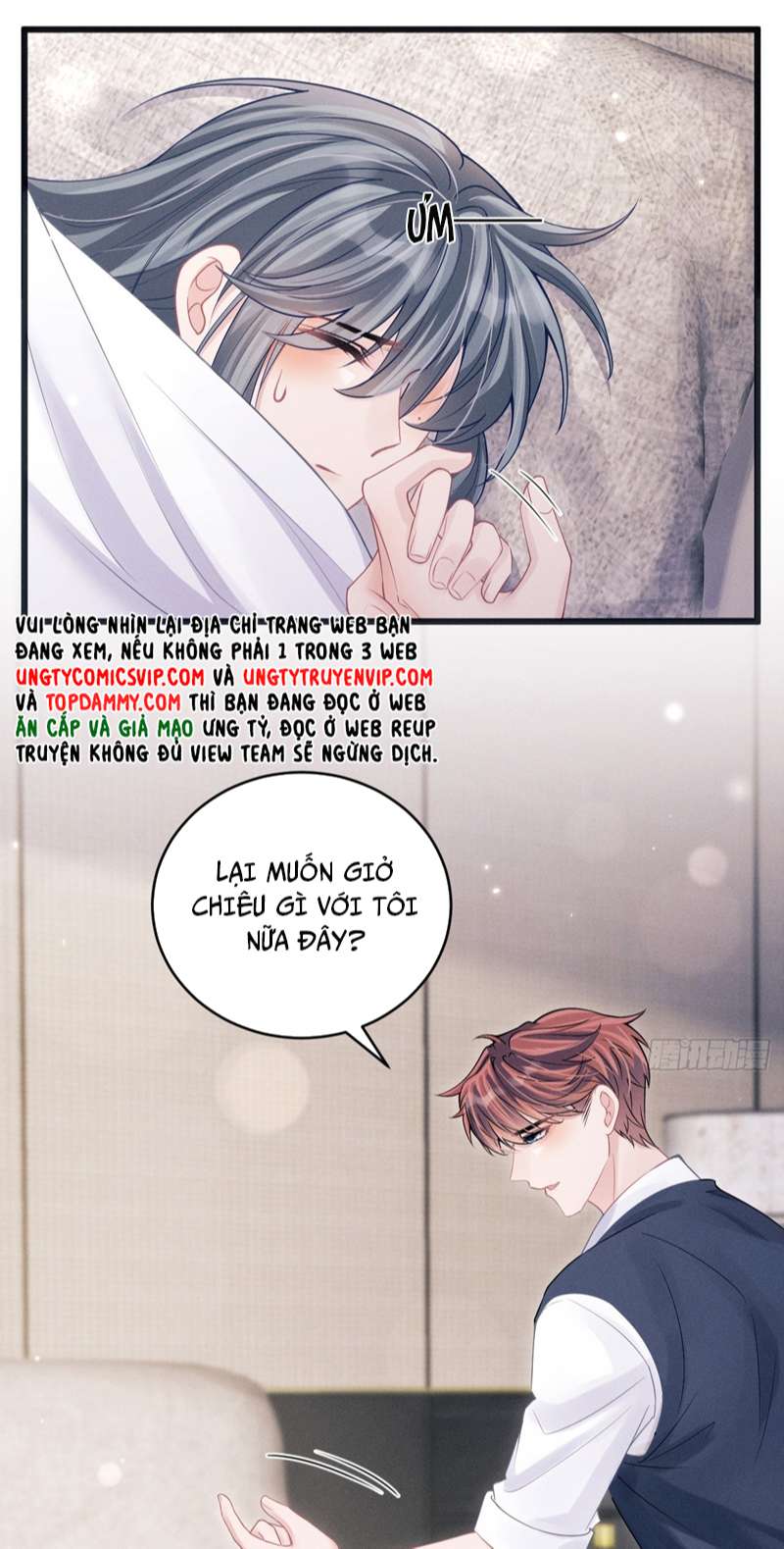 Tôi Hoài Nghi Ảnh Đế Đang Theo Đuổi Tôi Chapter 88 - Next Chapter 89