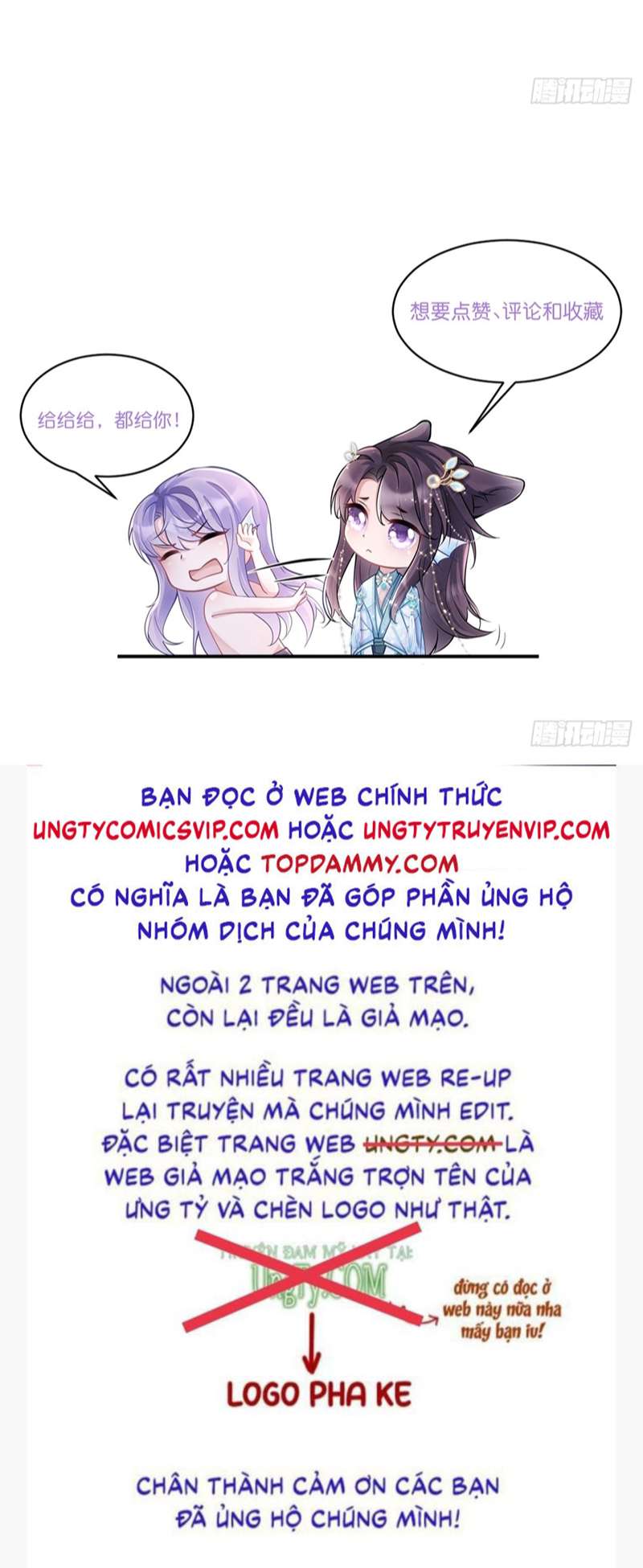 Tôi Hoài Nghi Ảnh Đế Đang Theo Đuổi Tôi Chapter 88 - Next Chapter 89