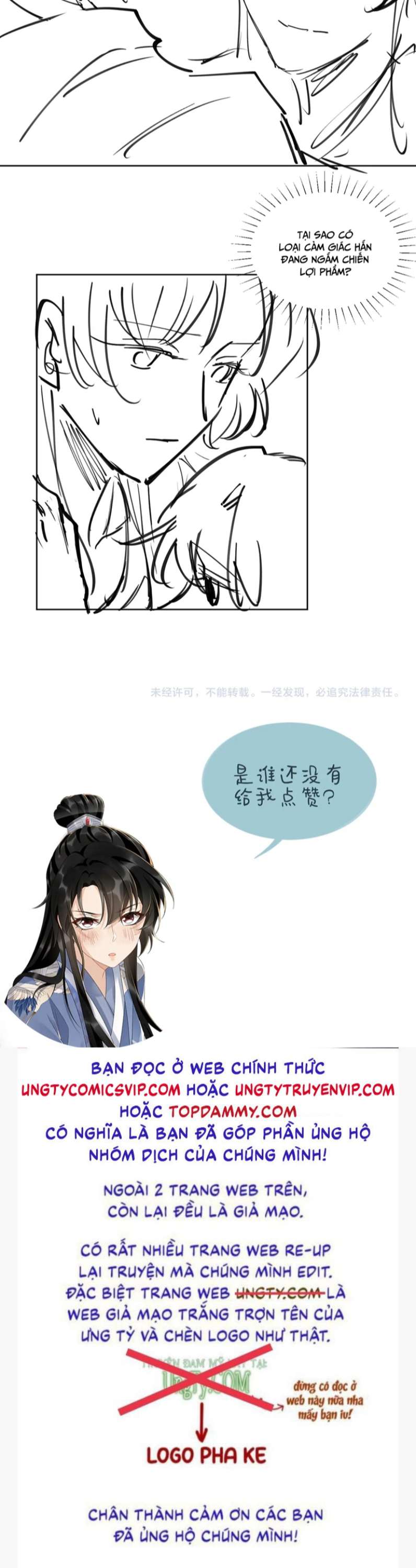 Bệnh Trạng Dụ Dỗ Chapter 26 - Next Chapter 27