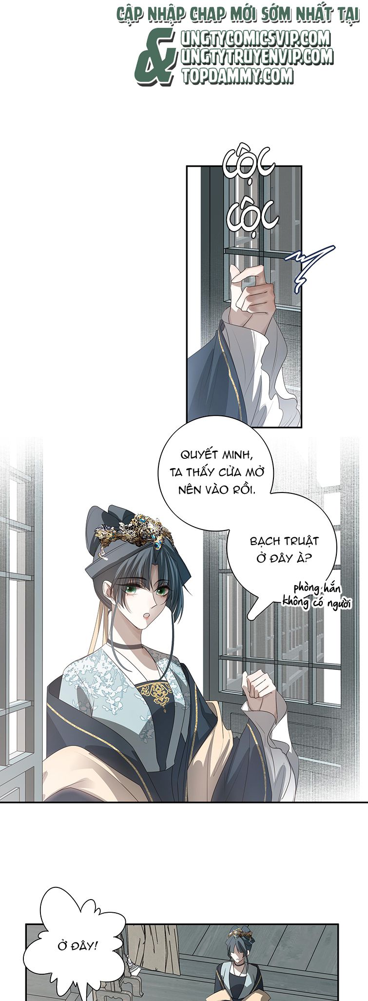 Sau Khi Chết Ta Trở Thành Nốt Chu Sa Của Ca Ca Chapter 18 - Trang 4