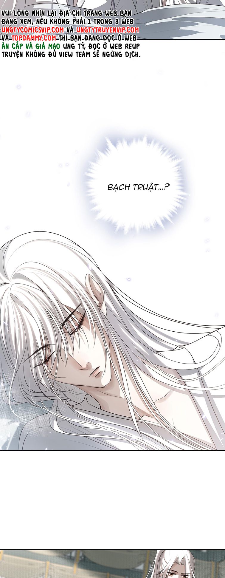 Sau Khi Chết Ta Trở Thành Nốt Chu Sa Của Ca Ca Chapter 18 - Trang 4