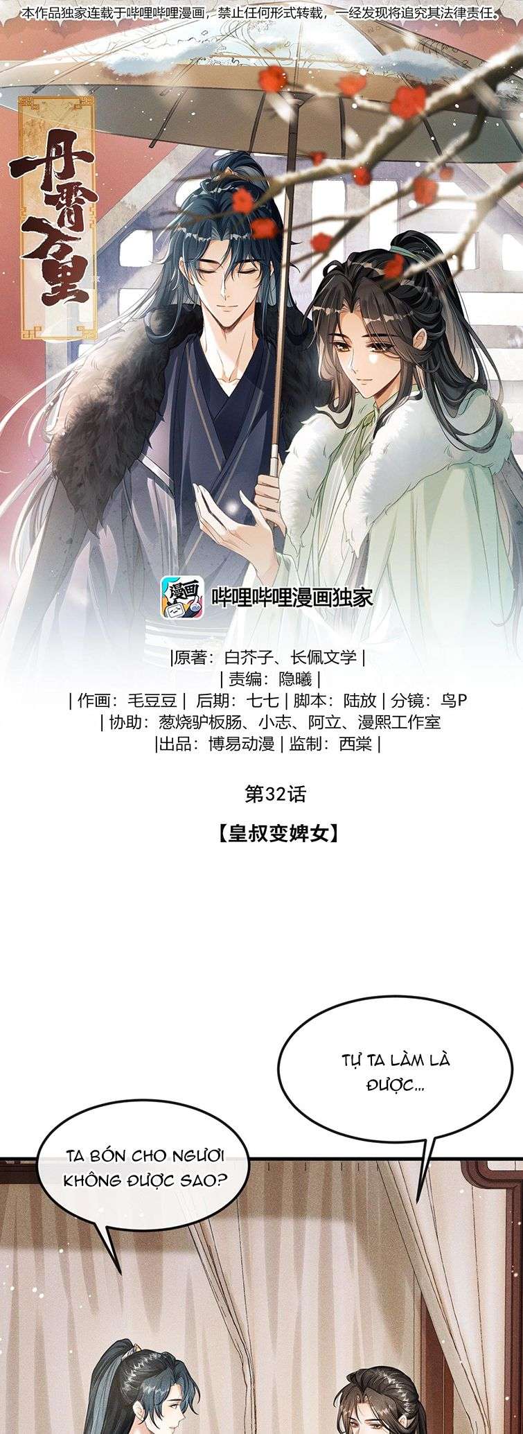 Đan Tiêu Vạn Dặm Chapter 32 - Next Chapter 33