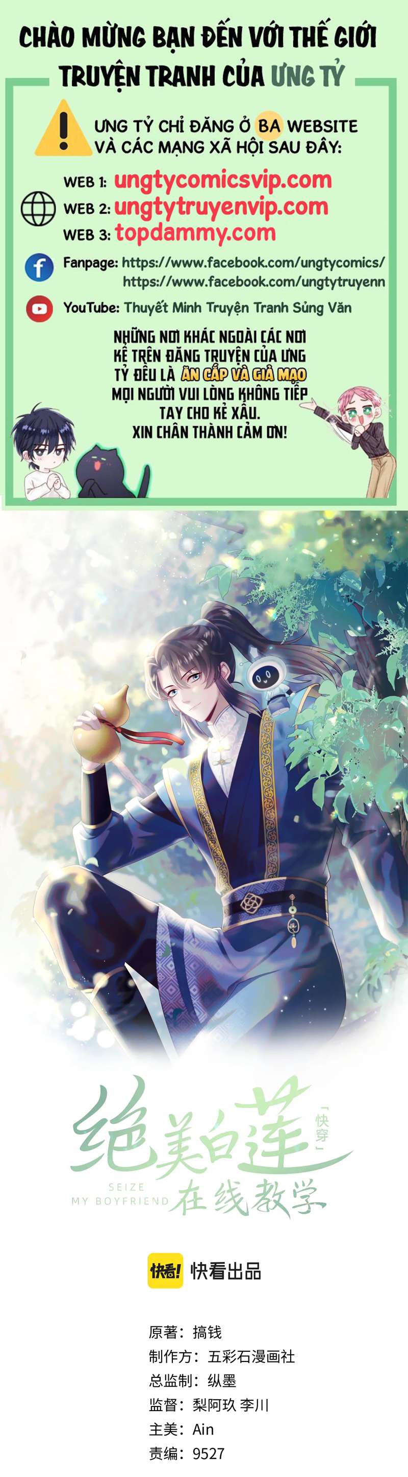 Tuyệt Mỹ Bạch Liên Hoa Online Dạy Học Chapter 190 - Trang 3