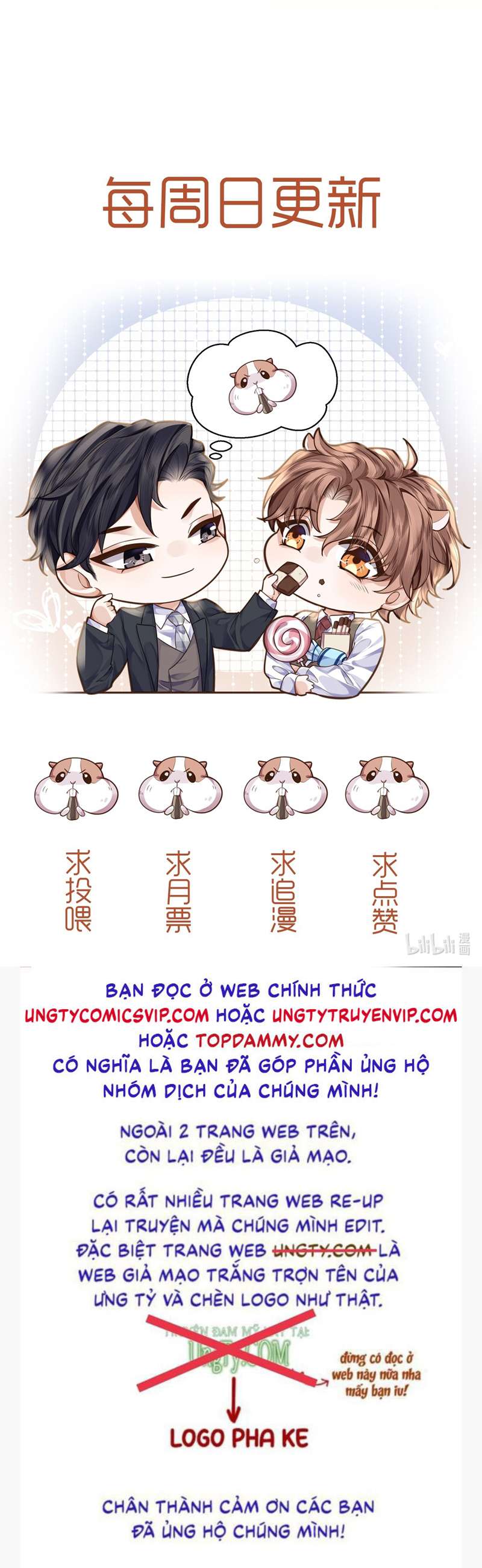 Tổng Tài Định Chế Tư Nhân Chapter 50 - Next Chapter 51
